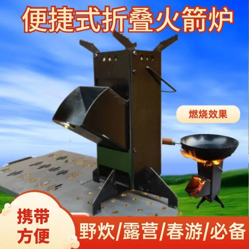 Zintegrowana składana kuchenka – Camping Cooking Fire Stove recenzja i cena